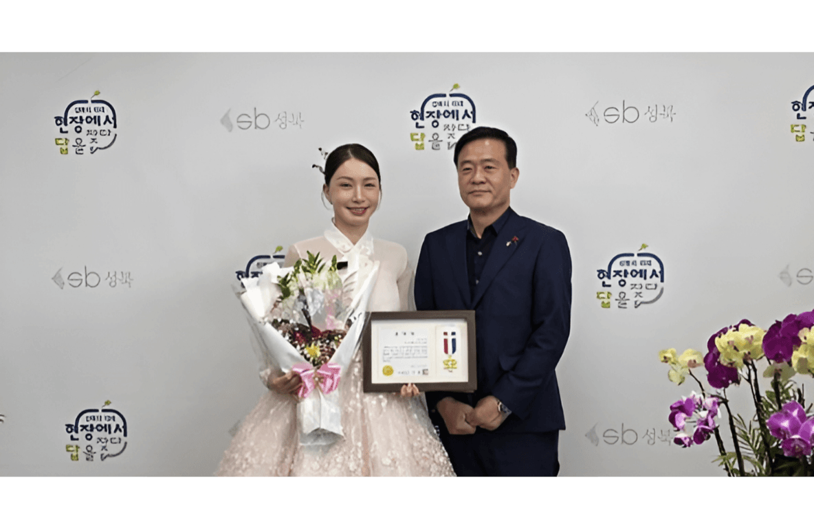 박소다미 (주)코리아코스메틱 대표 성북구청장 표창장 수상 나눔과 헌신 실천